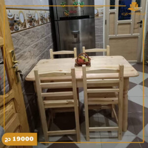 طاولة مطبخ