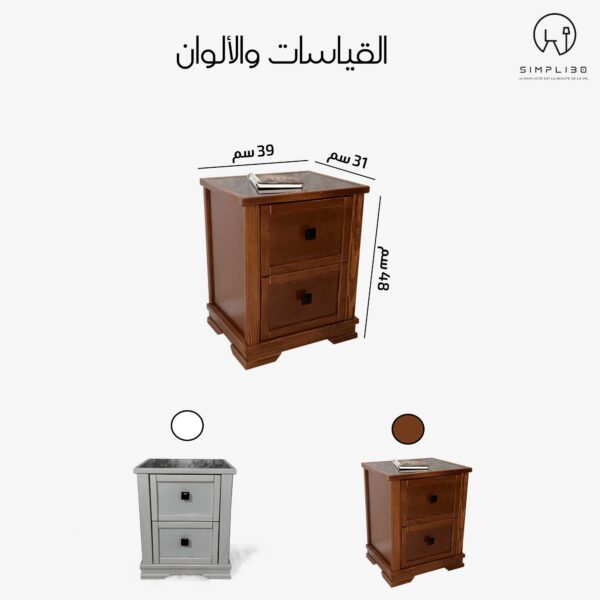 طابل دونوي - Image 6